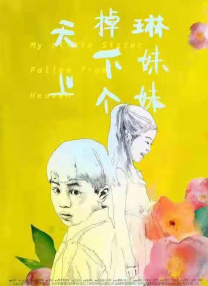 女友小莹小说全集免费阅读